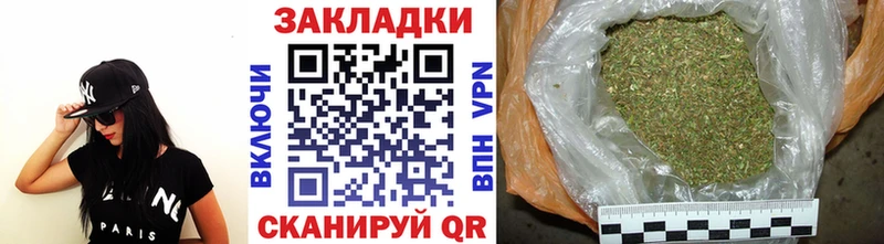 Купить закладку Черноголовка КОКАИН  A-PVP  Бошки Шишки 