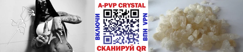 цена наркотик  Черноголовка  Alfa_PVP мука 