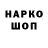 Первитин пудра Geordon Worley
