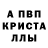 АМФЕТАМИН 97% Hyperiskey