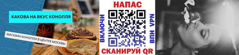 кракен маркетплейс где продают Черноголовка Печенье с ТГК конопля