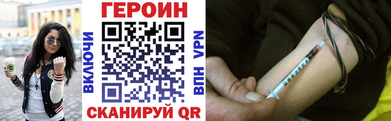 Героин Афган  Черноголовка 
