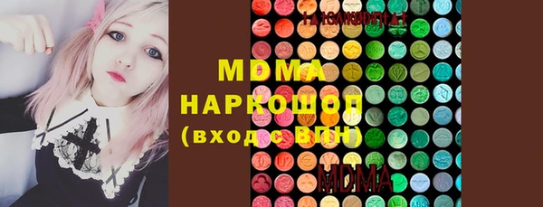 героин Арсеньев