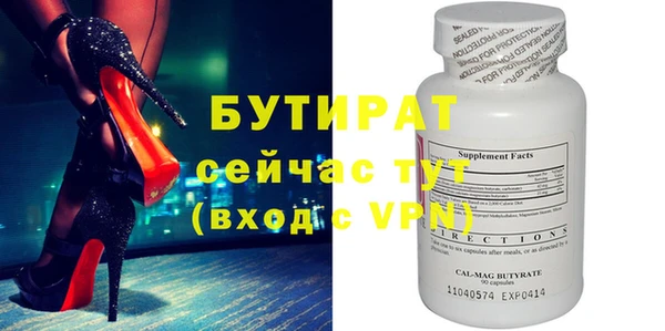 бутик Аркадак