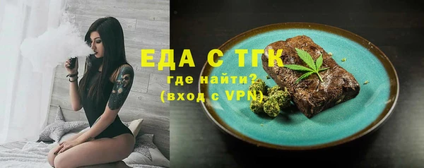 бутик Аркадак