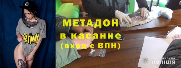 mix Армянск