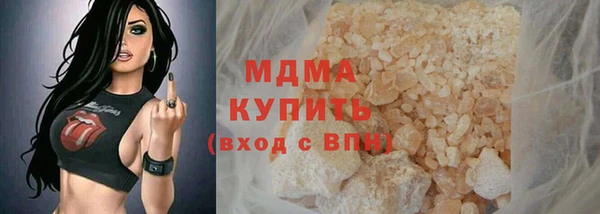 mix Армянск