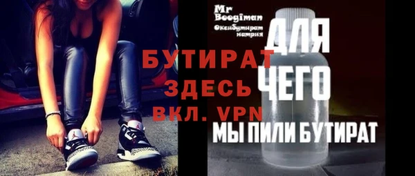амф Баксан