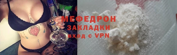меф VHQ Ельня