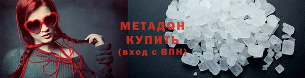 амф Баксан