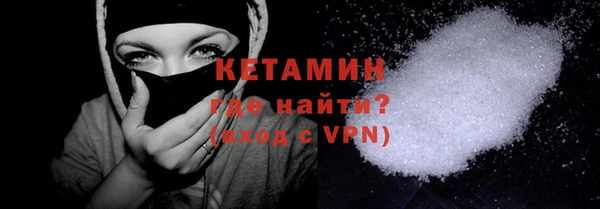 героин Арсеньев