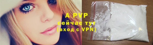 бутик Аркадак