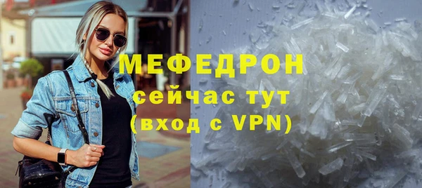 ГАЛЛЮЦИНОГЕННЫЕ ГРИБЫ Сосновоборск