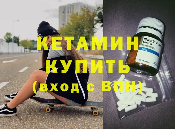 героин Арсеньев