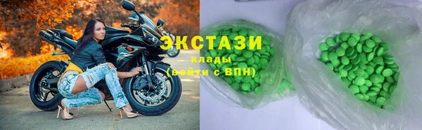 mix Армянск