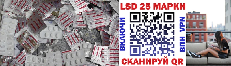 ЛСД экстази ecstasy  где купить наркоту  Черноголовка 