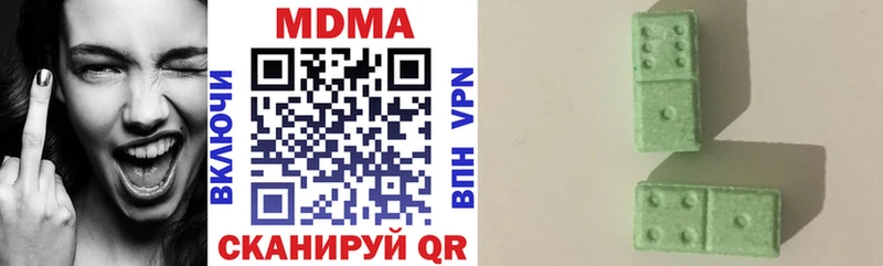 MDMA молли  omg ссылка  Черноголовка 