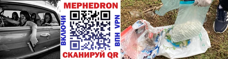 где продают наркотики Черноголовка МЕФ VHQ