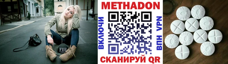 Метадон VHQ  Черноголовка 