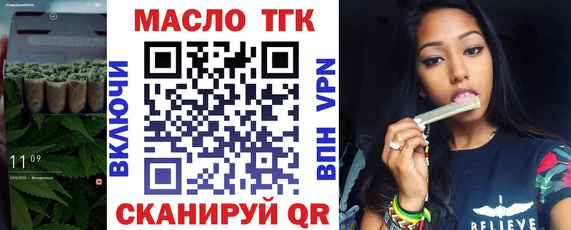 KRAKEN вход  Черноголовка  Дистиллят ТГК жижа 