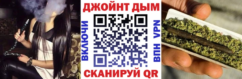Бошки Шишки конопля Черноголовка